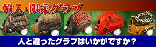 baseballfield - Yahoo!ショッピング