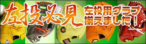 ポルテ♡グランドコート130♡polteリーフラス野球グラコン ポルテ Porte グラウンドコート サイズ130 ベースボールスクール