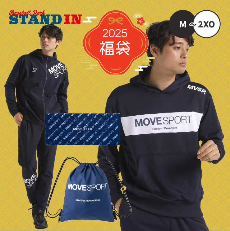 MOVESPORT 2025福袋 デサント ムーブスポーツ 2025年 新春福袋 冬物