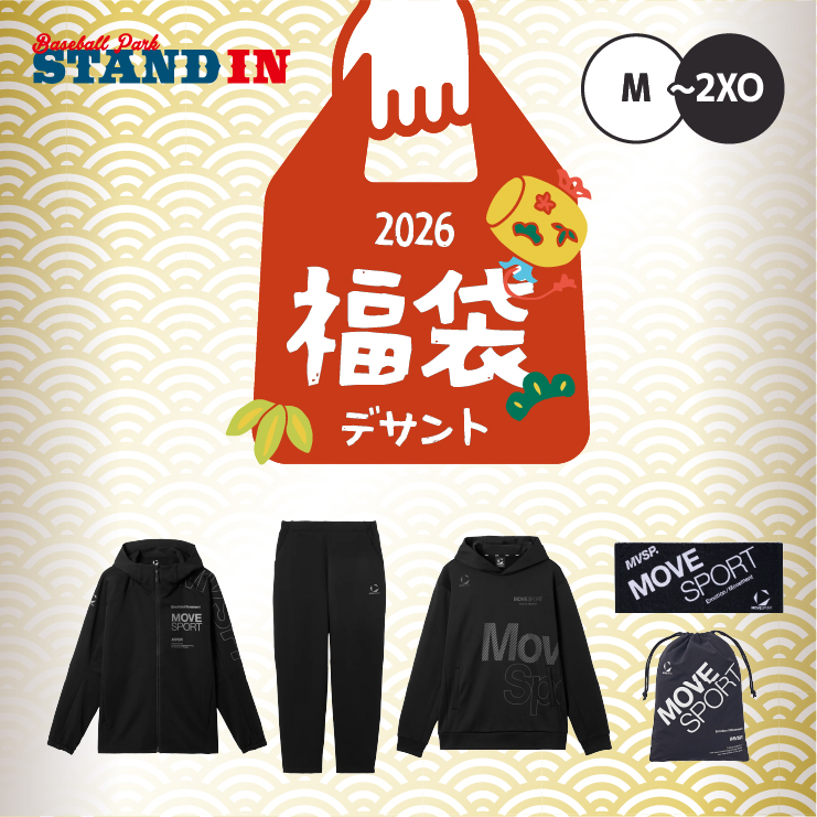 MOVESPORT 2026福袋 デサント ムーブスポーツ 2026年 新春福袋 冬物