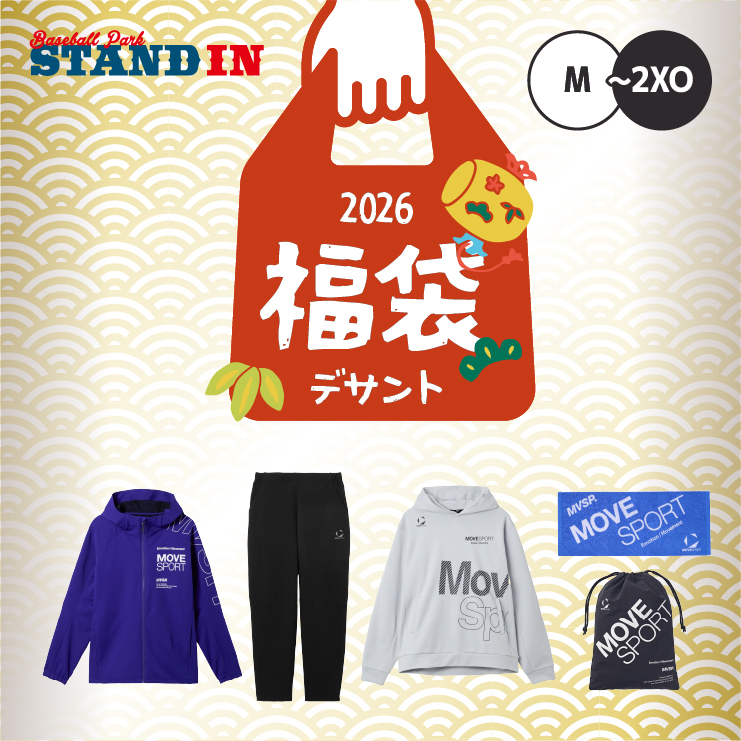 MOVESPORT 2026福袋 デサント ムーブスポーツ 2026年 新春福袋 冬物