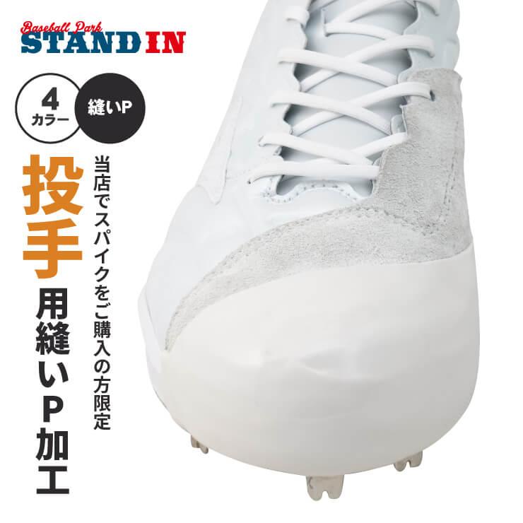 ニューバランス 野球 スパイク FRESH FOAM L3000V6 2E 金具スパイク L3000TN6 L3000TR6 newbalance  大人 一般 : nvj-l3000-23ss : STAND IN - 通販 - Yahoo!ショッピング