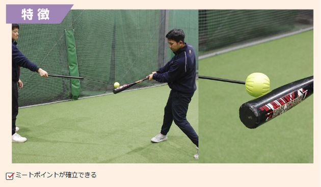 コーチ棒 FCA-7012N 究極の素振り練習 バットコントロール向上 学童野球 その他練習用具