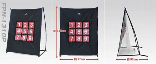 FIELD FORCE（フィールドフォース） ターゲットコントロール FPN-1310P