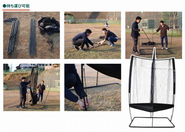 FIELD FORCE（フィールドフォース） 全方位360度集球ネット FZHSN-360