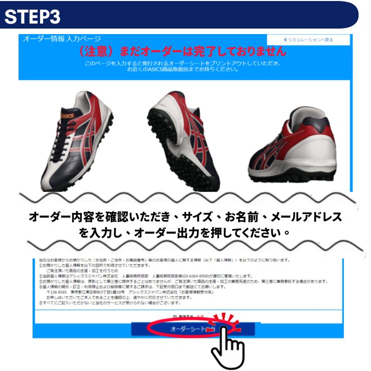 アシックス asics ゴールドステージ 野球 カラー スパイク 　トレーニングシューズ オーダー シュミレーション ベースボールTS 送料無料　 2023年