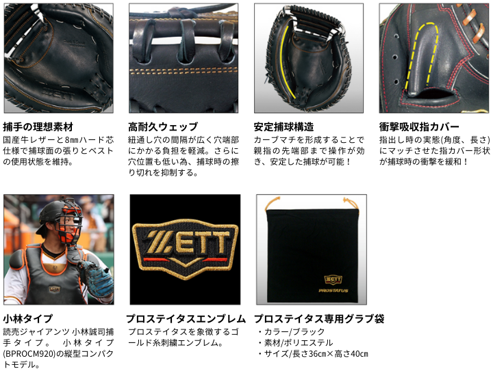 小林誠司 NPB 硬式バット G22 890g 小林誠司 NPB 硬式バット G22 890g 小林誠司 NPB 硬式バット G22