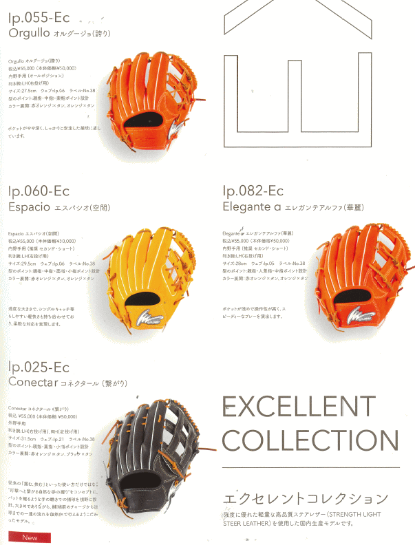 IP select内野手用グラブ Amazon | アイピーセレクト Ip Select 硬式グローブ グラブ