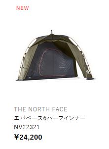 THE NORTH FACE 【特価・返品交換不可】ザ・ノース・フェイス