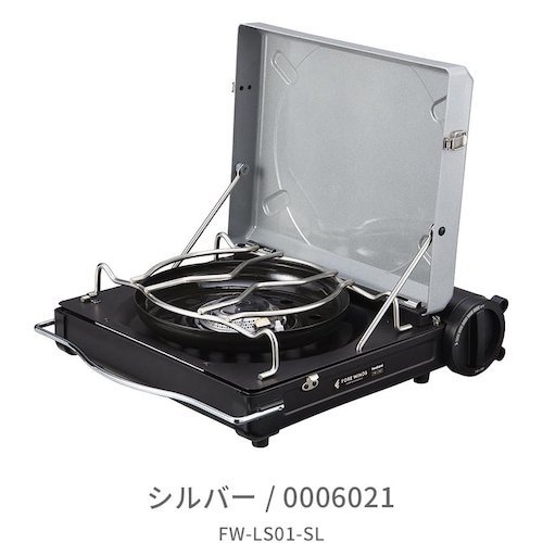 フォアウィンズ ラックスキャンプストーブ (FW-LS01) ／ カセット