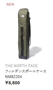 THE NORTH FACE（ザ ノースフェイス） 【特価・返品交換不可】ザ