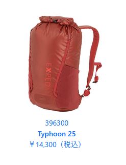exped　バックカントリー55　登山ザック　リュック 楽天市場】55L バッグ 登山 リュック 登山 ペア リュックサック