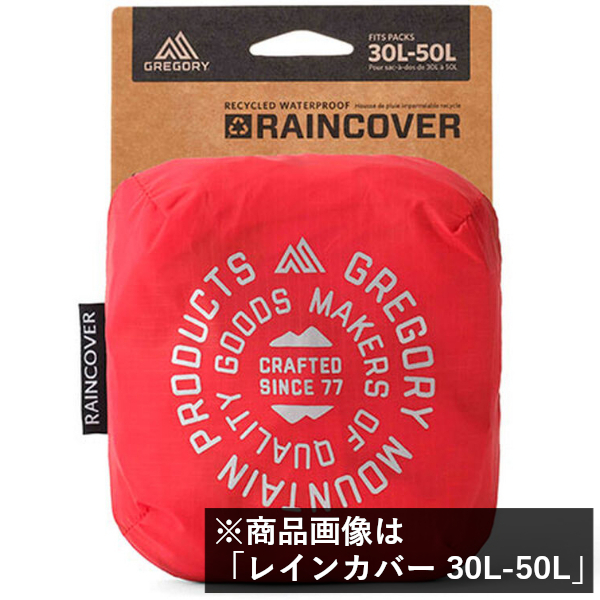GREGORY（グレゴリー） レインカバー30L (141349) ／ ザックカバー