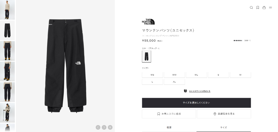 THE NORTH FACE（ザ ノースフェイス） 【特価・返品交換不可】ザ
