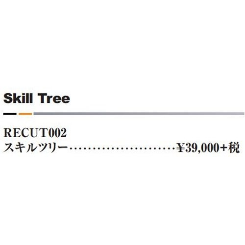 ロックエンパイア スキルツリー (ROCK EMPIRE) ／ : 17002rem1807 : アウトドアショップベースキャンプ - 通販 -  Yahoo!ショッピング