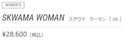 スポルティバ スクワマ レディース i クライミング P3システム ビブラム Xsグリップ2 Sヒール アウトドアショップベースキャンプ 通販 Paypayモール