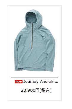 Teton Bros.（ティートンブロス） 【特価・返品交換不可】ティートン