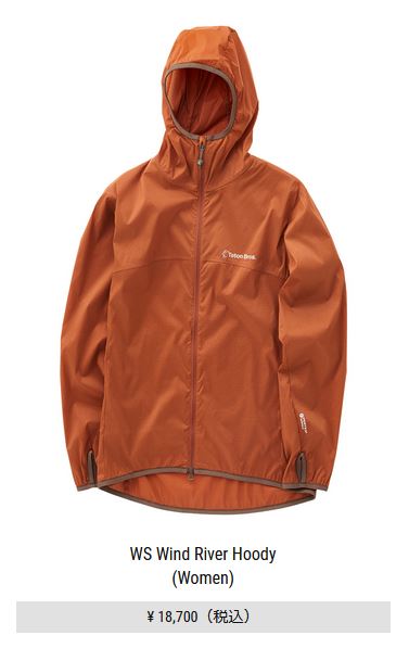 Teton Bros.（ティートンブロス） ウィンドリバーフーディ レディース