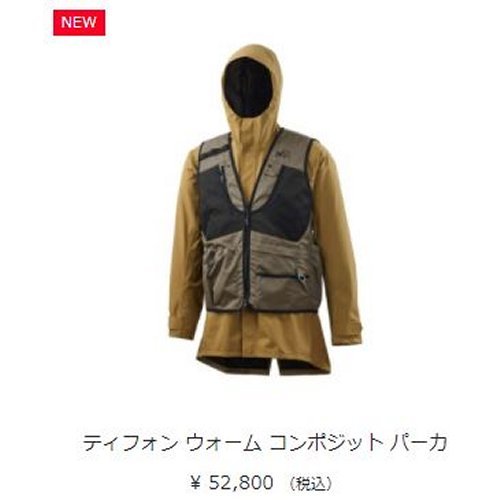 MILLET ミレー ティフォン ウォーム コンポジット パーカ メンズ MILLET ミレー ティフォン ウォーム コンポジット パーカ メンズ