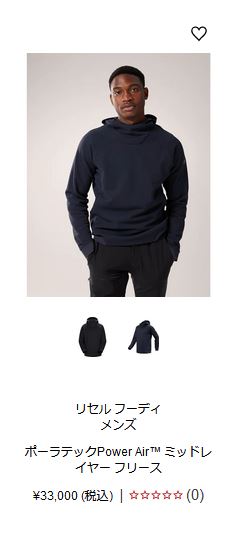 ARC'TERYX アークテリクス リセルフーディ メンズ (X000006518 ARC'TERYX アークテリクス リセルフーディ メンズ (X000006518