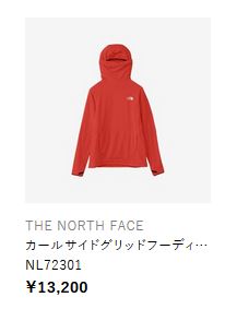 THE NORTH FACE（ザ ノースフェイス） カールサイドグリッドフーディ