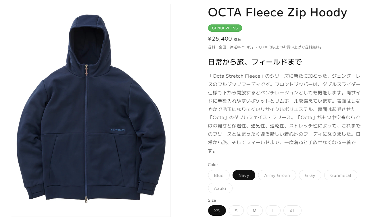ティートンブロス オクタフリースジップフーディー 楽天市場】【SALE 30%OFF】ティートンブロス オクタフリースジップ