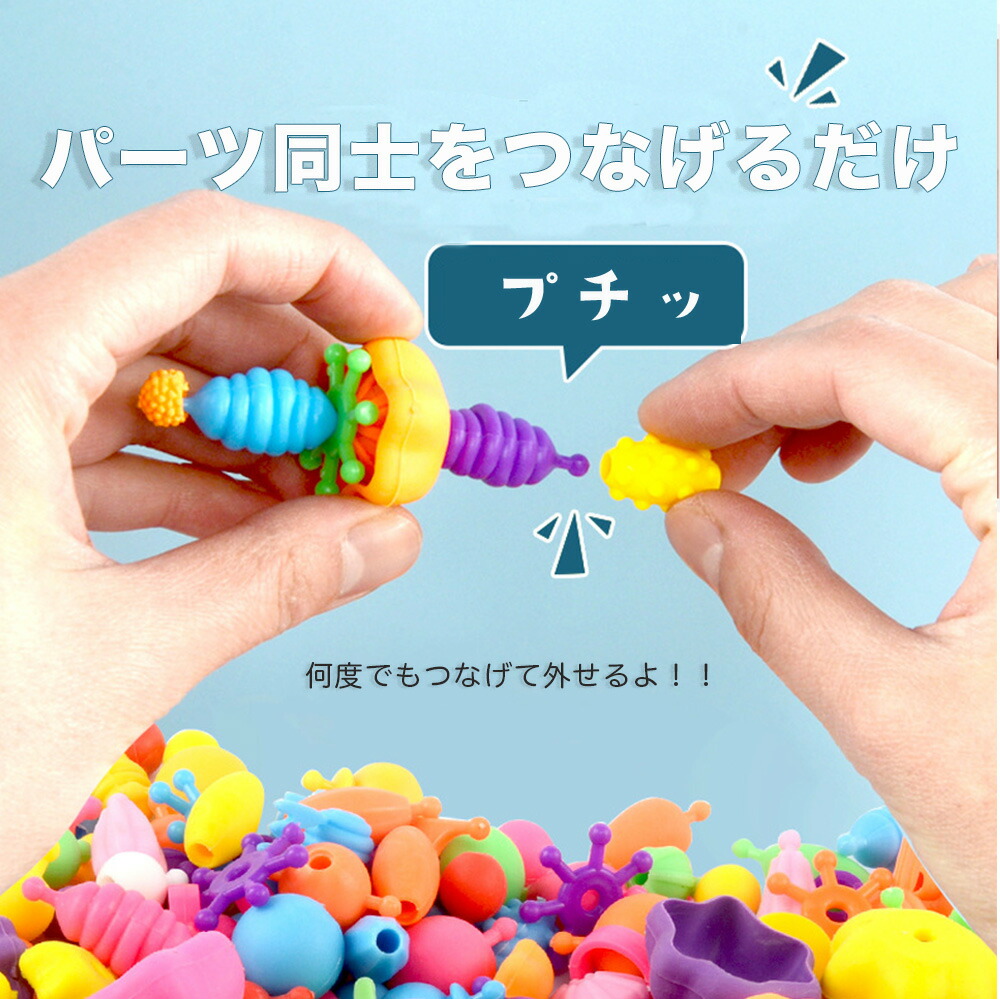 500ピース アクセサリー キット ビーズセット 子供 誕生日プレゼント