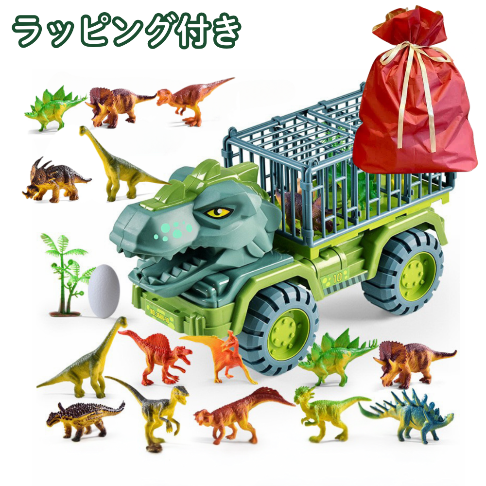 恐竜 おもちゃ 片付け 収納 車おもちゃ 恐竜おもちゃ 恐竜セット 知育