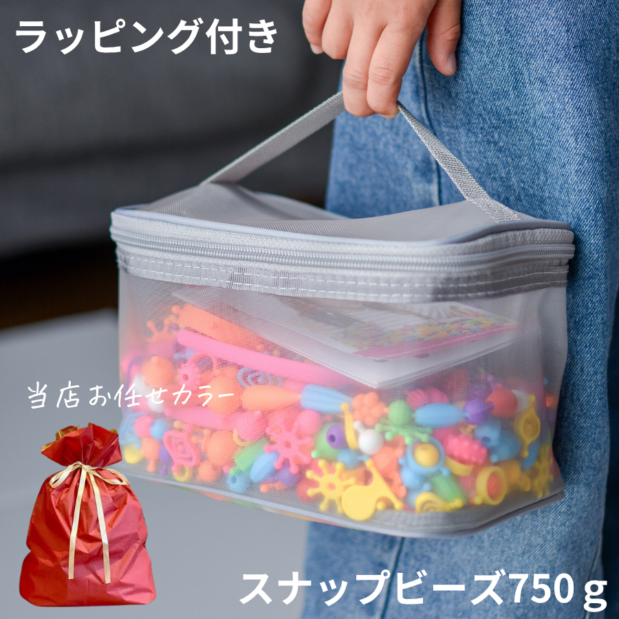 スナップビーズ ハニーアートビーズ アクセサリー キット ビーズセット