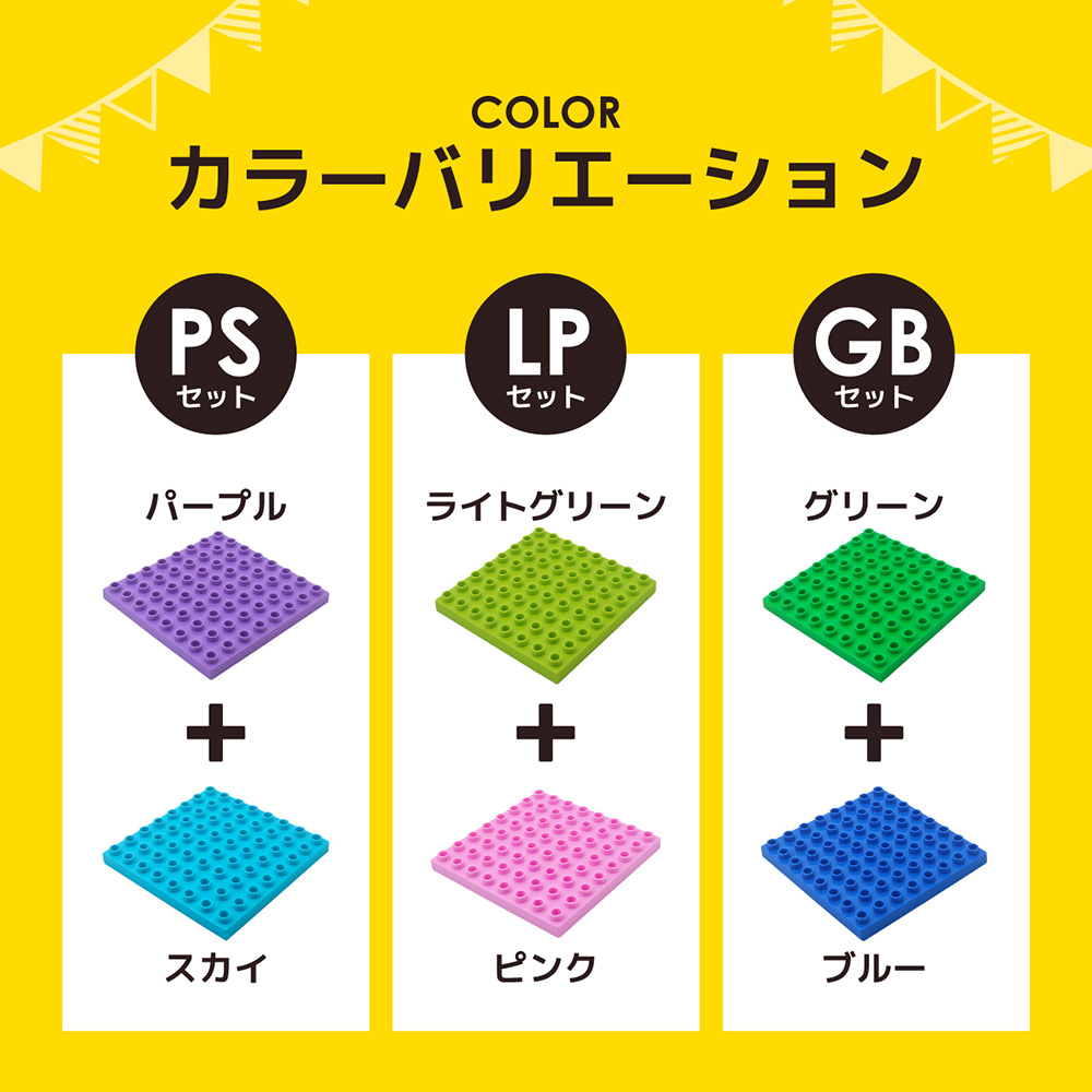 sssizeplate_color.jpg