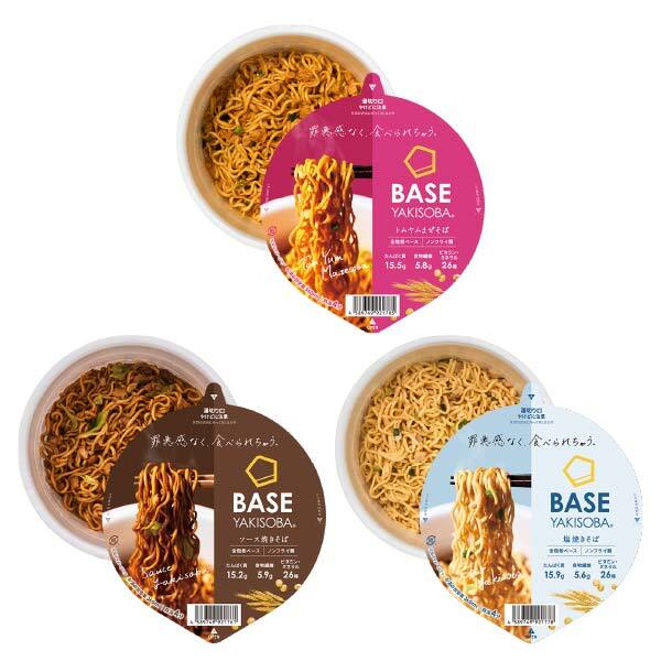 BASE FOOD（ベースフード） ベース 焼きそば お試し カップ麺セット 3