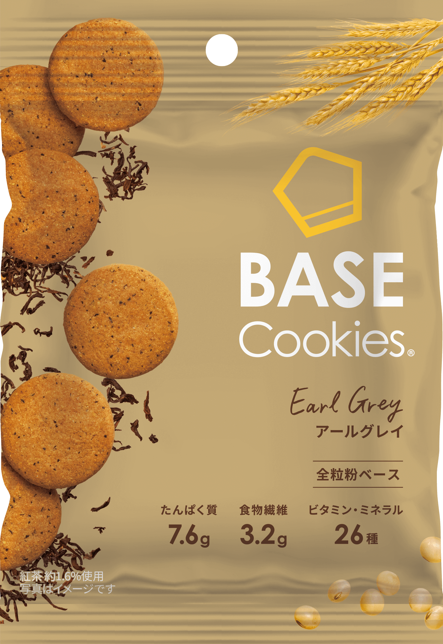 公式 BASE Cookies ベースクッキー 選べる1種類×16袋 ココナッツ