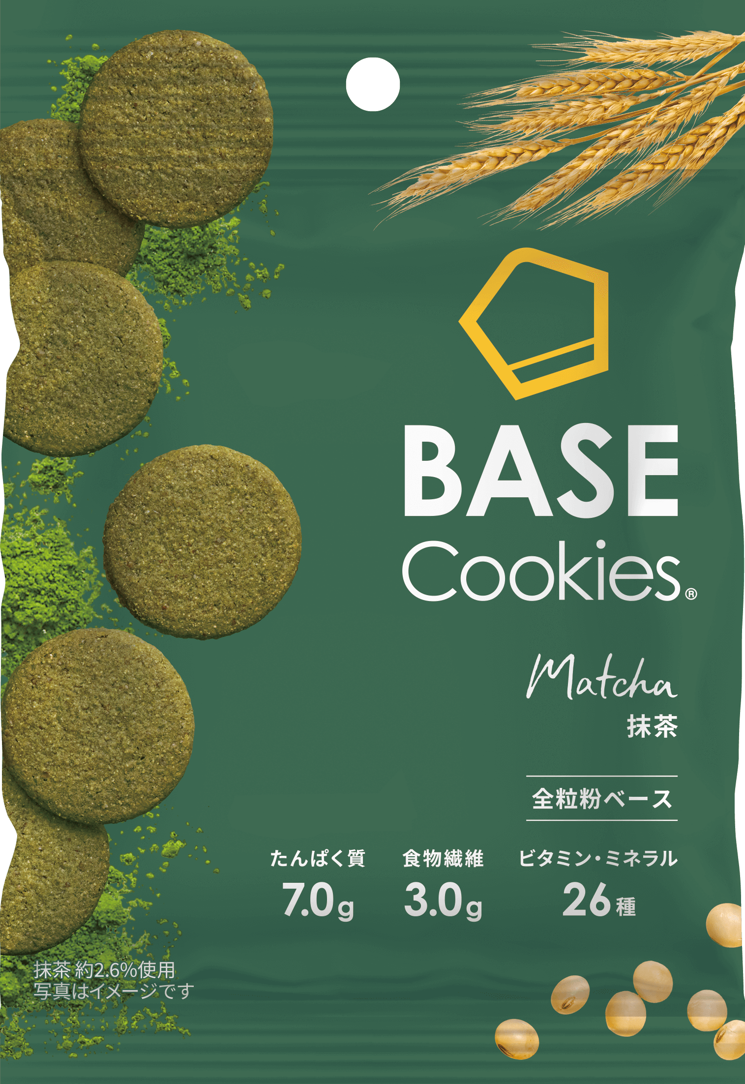 BASE Cookies ベースクッキー 選べる1種類×16袋 ココナッツ/さつまいも/ココア/抹茶/アールグレイ 完全栄養食 糖質制限｜basefood｜05