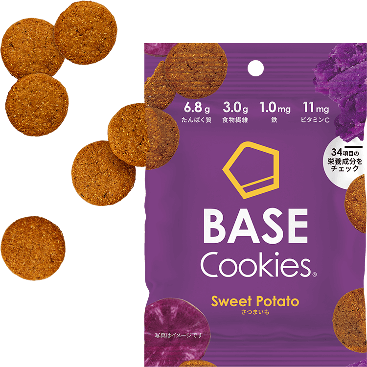 BASE Cookies ベースクッキー 選べる1種類×16袋 ココナッツ/さつまいも/ココア/抹茶/アールグレイ 完全栄養食 糖質制限｜basefood｜03