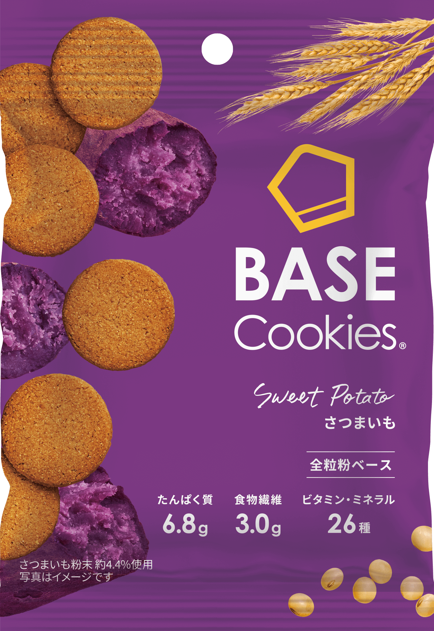 BASE Cookies ベースクッキー 選べる1種類×16袋 ココナッツ/さつまいも/ココア/抹茶/アールグレイ 完全栄養食 糖質制限｜basefood｜03