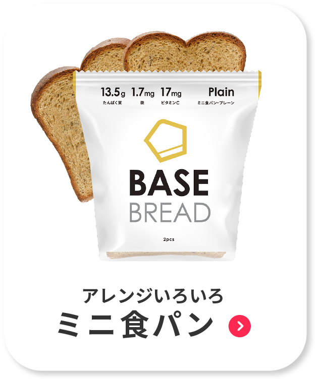 BASE BREAD メープルx食パンxプレーン 【送料0円】 その他 | marsat.com.br