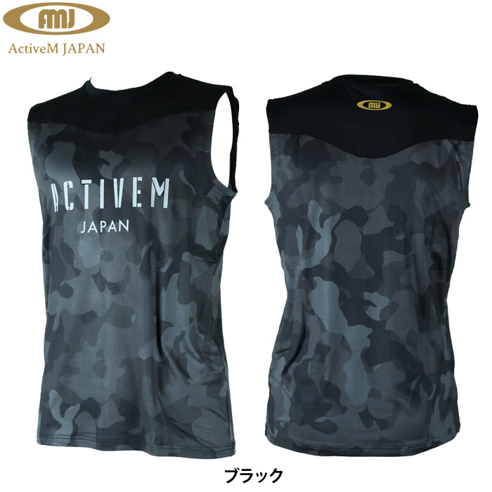 アンダーシャツ 野球 ダークグリーン（ActiveM／スポーツ用品）の商品