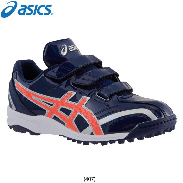 限定カラー アシックス asics 野球用 トレーニングシューズ アップシューズ NEOREVIVE TR 2 1123A015 asi20fw  202103-new 野球用品専門店ベースマン - 通販 - PayPayモール - 일본구매대행 직구 미스터스토어