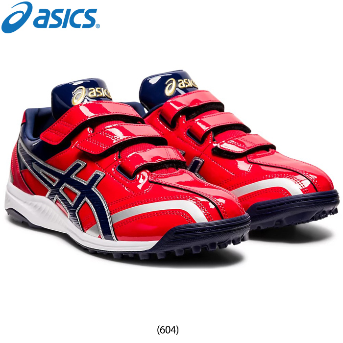 ASICS 限定カラー アシックス 野球用 トレーニングシューズ