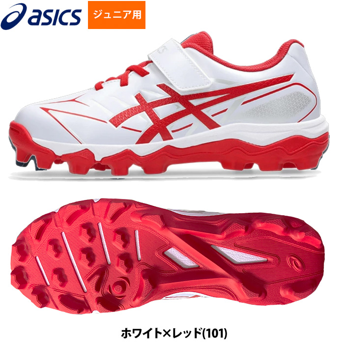 ソフトボール スパイク（ASICS）のおすすめ人気商品一覧 通販 - Yahoo