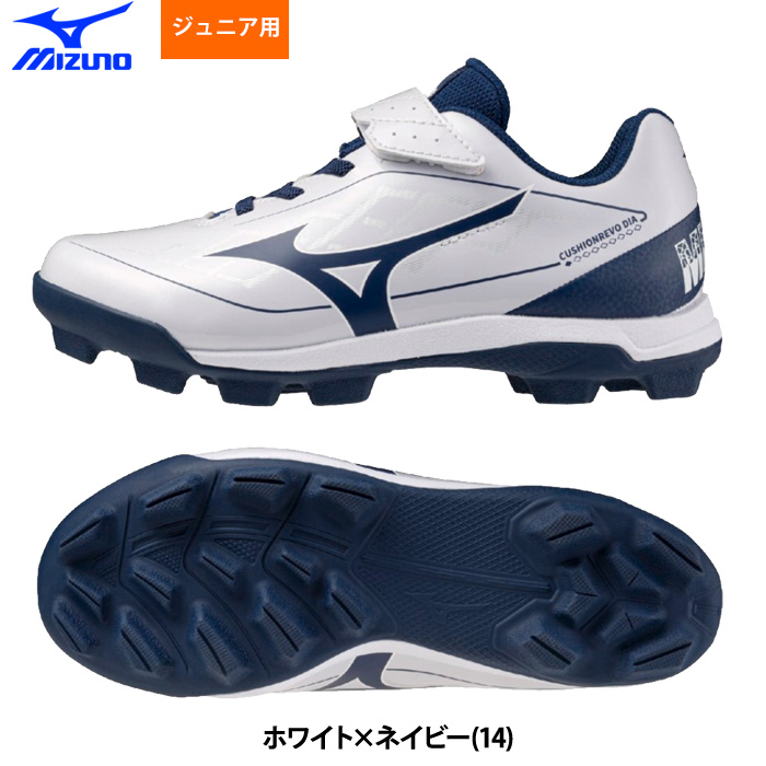 MIZUNO 野球 スパイク（サイズ（cm）：22.5cm）｜スパイク、シューズ