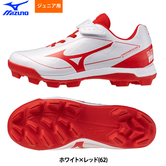 野球 スパイク（色：レッド系）｜スパイク、シューズ｜野球｜スポーツ