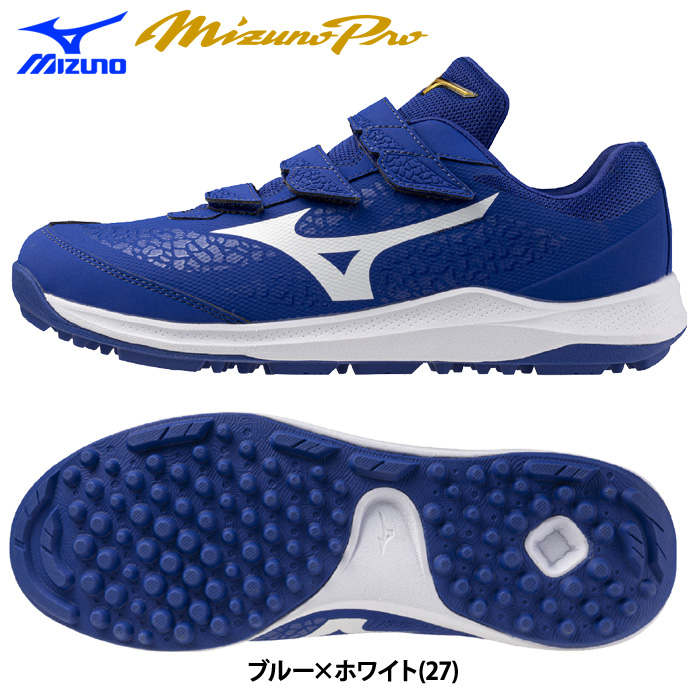 今月限定セール ミズノプロ トレーニングシューズ サイズ28センチ オマケあり 楽天市場】野球 / ソフトボール トレーニングシューズ ミズノ