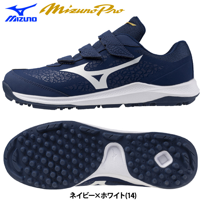 ミズノプロ　野球トレーニングシューズ　28cm 楽天市場】ミズノ シューズ メンズ トレーニングシューズ