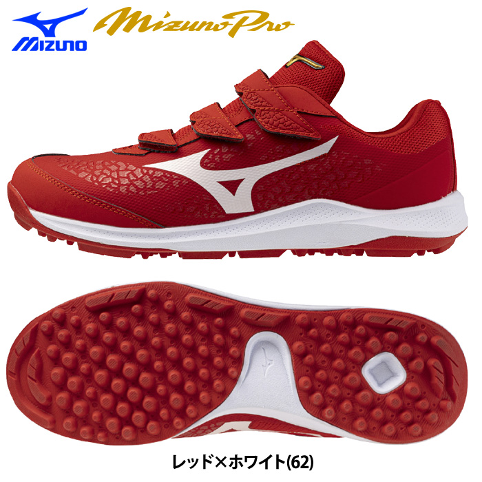 MIZUNO 野球トレーニングシューズ｜スパイク、シューズ｜野球