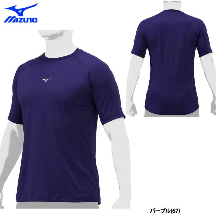 MIZUNO - 紫アンダーシャツ4点セット MIZUNO 野球 アンダーシャツ（色：パープル系）｜ウエア｜野球