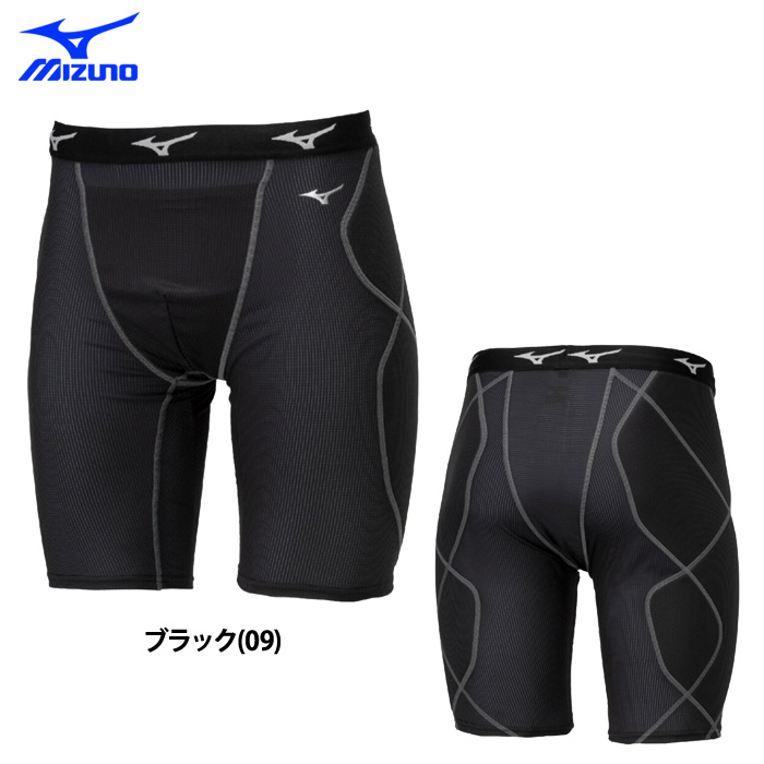 MIZUNO スライディングパンツ｜ウエア｜野球｜スポーツ おすすめ