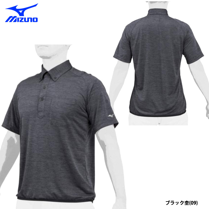 MIZUNO メンズポロシャツ（色：ネイビー系）の商品一覧｜トップス