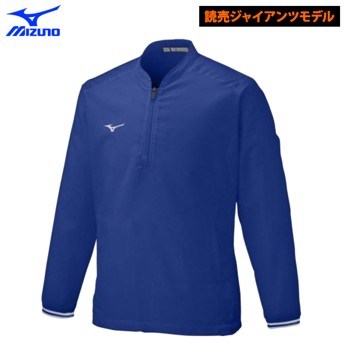 楽天市場】MIZUNO ミズノ 1998年長野オリンピック日本代表ミズノ