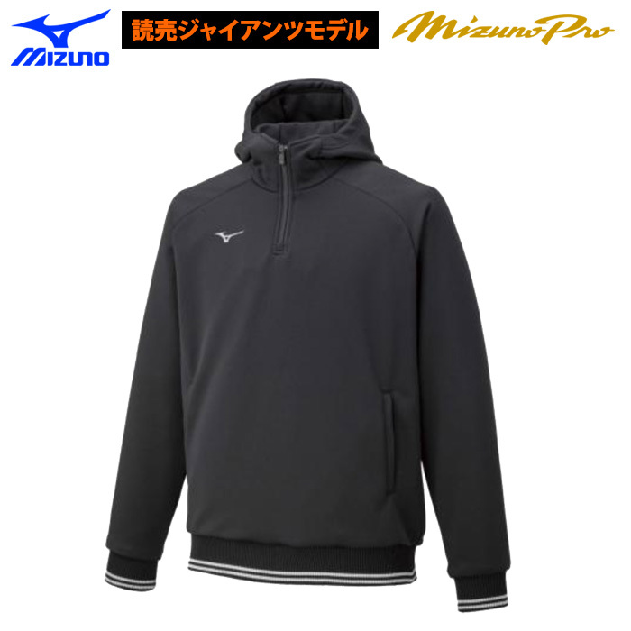 MIZUNO 野球 グラウンドコートの商品一覧｜ウエア｜野球｜スポーツ